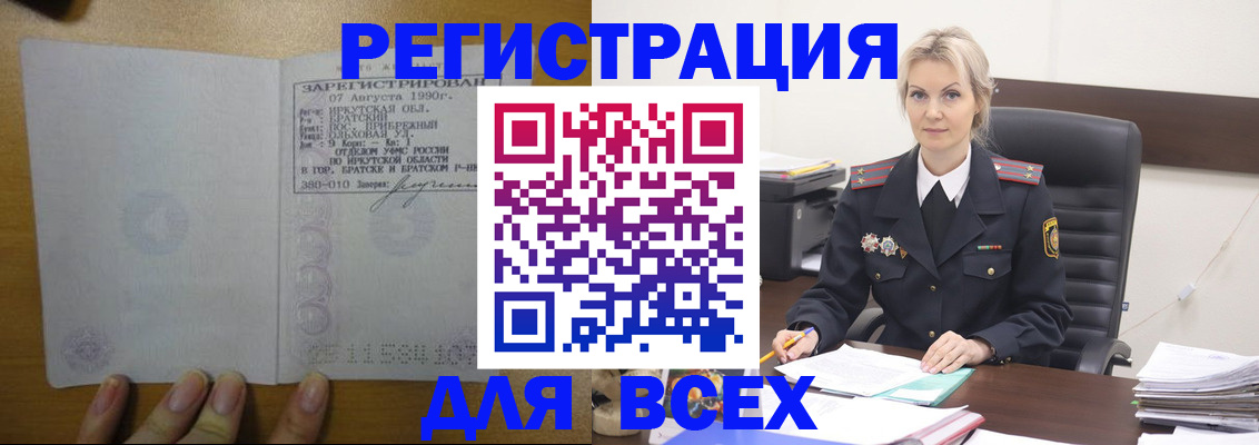 регистрация для дет. сада в Красноперекопске