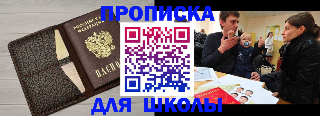 форма 3 в Красноперекопске